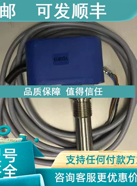 议价流量开关SNS450/1-A4-GR SN450/1-A4-GR  SN76494 SN11778