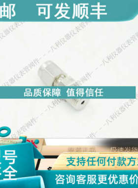 议价SWAGELOK世伟洛克SS-200-1-2卡套终端1/8in.外螺纹NPT1/8in.