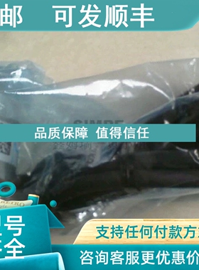 议价IRH320-360-002森泰克IRH320 360P/R +5V /002编码器SUMTAK顺