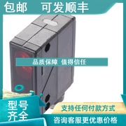 议价光电开关BOS 65K-5-B8T-2P-S4BOS00N5)  BOS65K-5-B8T-2P-S4
