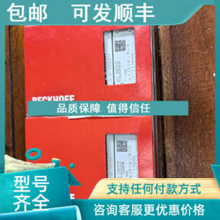常 议价 KL2622 倍福 照片 BECKHOFF