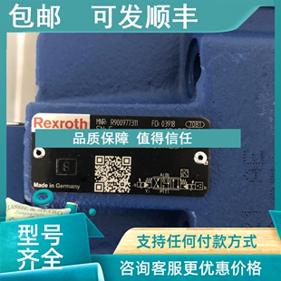 A1D3M 议价力士乐4WRKE16W6 6EG24EK31 R900977311单向阀 200L