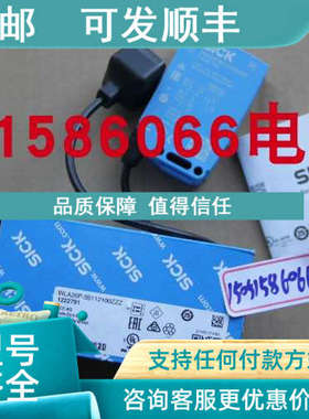 议价SICK传感器WLA26P-3B112100ZZZ特殊1222791 我是