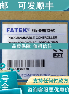 议价FBS-40MBT2-AC
