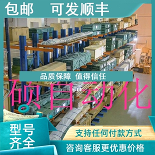 20驱动器 SVJ2 议价 MDS