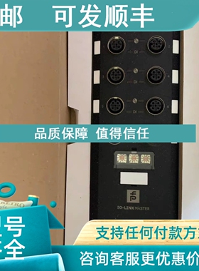 议价IO-Link主站 ICE2-8IOL-G65L-V1D