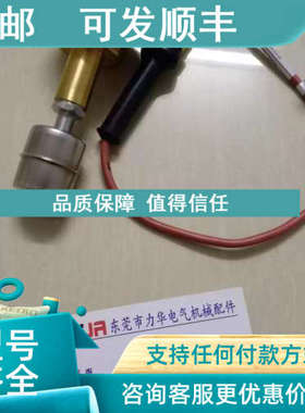 议价REGLOPLAS液位开关QC-527