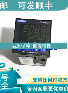 议价EMKO温控控制器ESM-4435