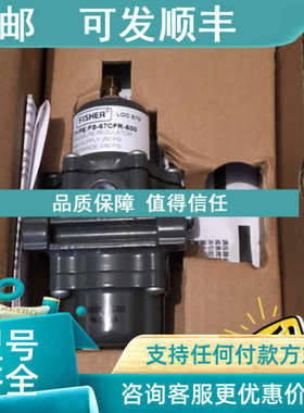 议价FISHER 费希尔FS-67CFR-600 过滤减压器阀FS-67CFR-600