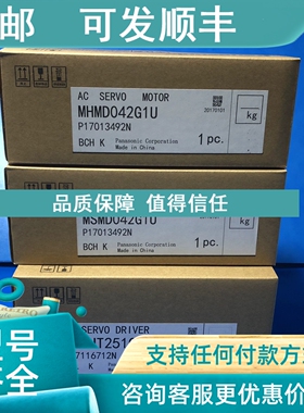 议价MSMR042S1C MSMR082S1C电机 MSMR012S1C MSMR022S1C