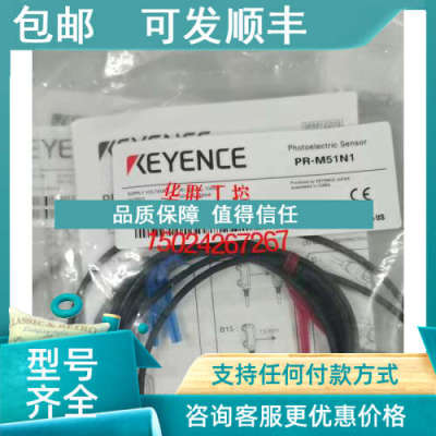 议价正基恩士PR-M51N3/F51N1/MB15N3/1/FB30N3/CN CP N1 P