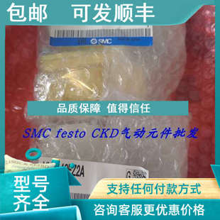 PFMB7102 议价SMC流量计PFMB7102 PFMB7501