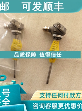 议价丹佛斯温度传感器MBT5252 084Z7203