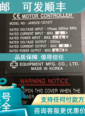 议价MOTOR CONTROLLER  JUNG JAWSVS-1221ST7 4WAY