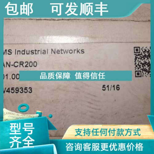 议价HMS INDUSTRIAL NETWORKS CAN-CR200 IXXAT 1.01.0067.44010