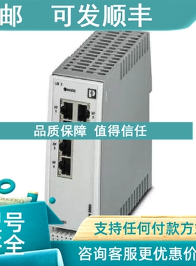 议价2702326 FL SWITCH 2205