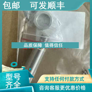 18GM50 号326161 接近开关传感器 0091 V1电感式 议价NBB8