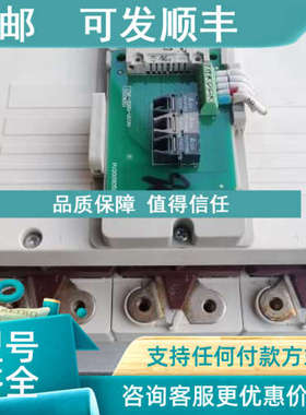 议价IGBT功率模块 SKIIP1803 GB172 驱动 GB172-3DK0398 水冷模块