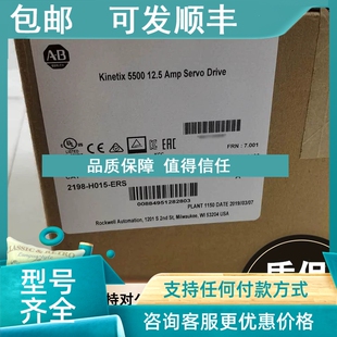 Kinetix 5500 H015 12.5A 528V ERS 190 议价2198 伺服驱动器