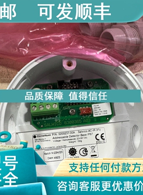 议价CONSILIM AC-IR-3FQ 5200237-00A传感器底座