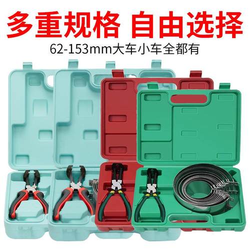 汽车活塞环压缩器活塞环拆装专用工具活塞环安装紧箍组装维修工具