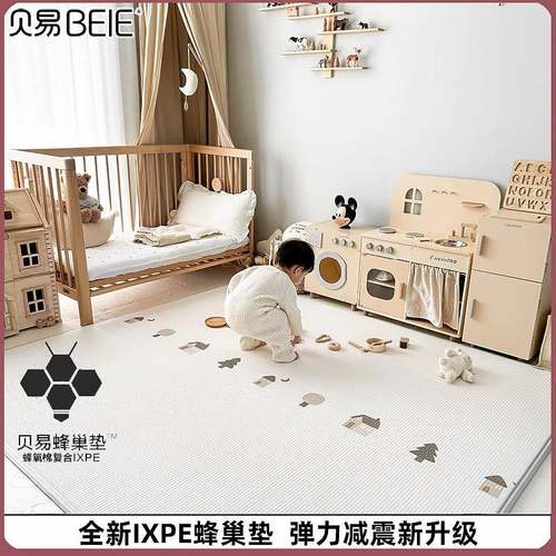 贝易婴儿爬行垫新款IXPE蜂巢垫加厚打地铺早教儿童地垫宝宝爬爬垫