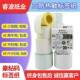 4020条码 整箱三防热敏TEMU标签纸70 6070 不干胶打印贴纸
