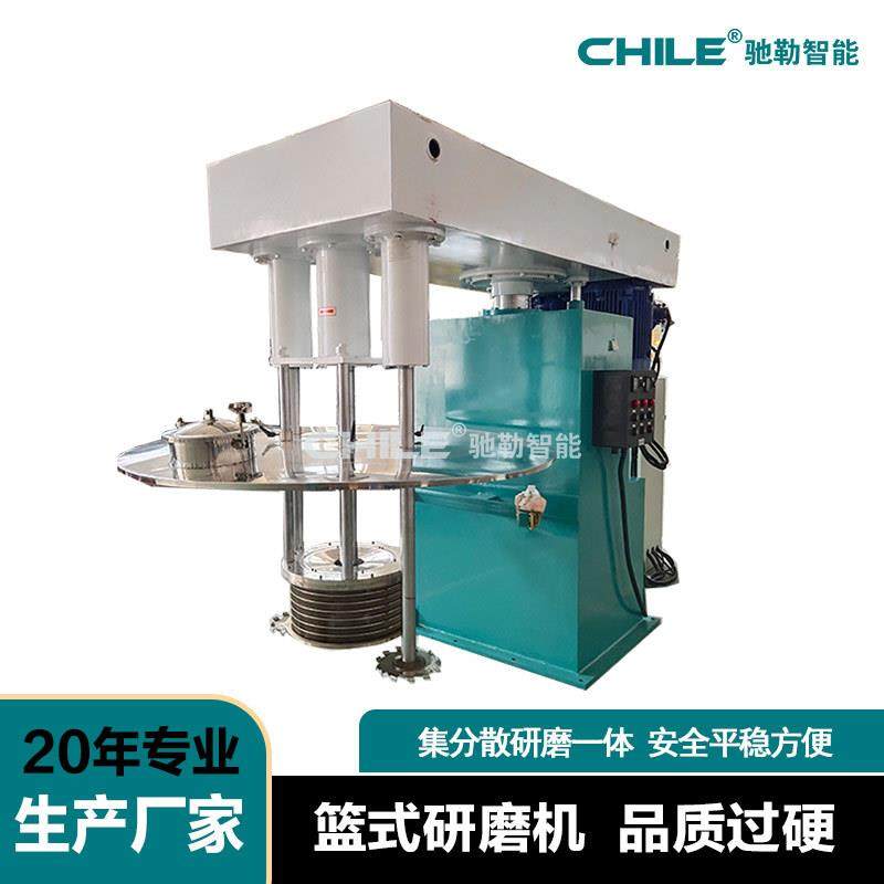 20年工厂非标设计37KW防爆型油墨涂料色浆液压升降三轴篮式研磨机,畜牧/养殖物资,畜牧/养殖器械,淘宝优惠券,粉丝福利购,淘宝优惠卷