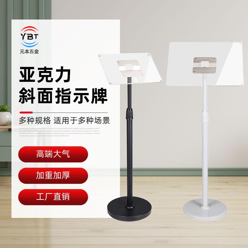 指示牌立式落地商场亚克力指引导向宣传A3广告A4立牌展示架A2水牌