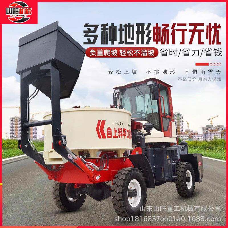 全自动移动朝天锅小型运输机柴油自上料混凝土平口搅拌车