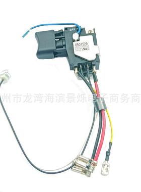 650751-1632F26-6开关18V适用于DTD152RMEDTD152RFE电动工具