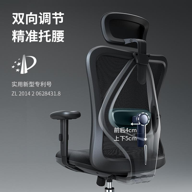西昊M18M16人体工学椅办公椅电脑椅电竞椅升降转椅家用舒适久坐