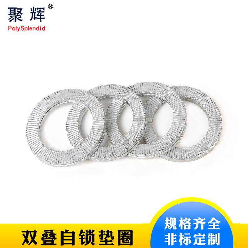 直销双叠自锁垫圈防松垫圈65MN材质达克罗表面齿形垫圈,特色手工艺,其他特色工艺品,淘宝优惠券,粉丝福利购,淘宝优惠卷