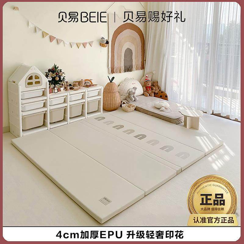 贝易宝宝爬爬垫4cm加厚PU可折叠爬行垫儿童家用游戏地垫
