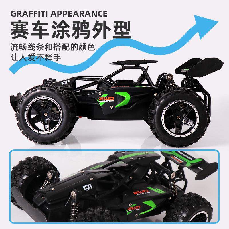 攀爬男孩玩具儿童高速漂移越野赛车遥控rc汽车四驱大脚车