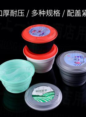 I9EK美味多多密封防盗打包盒黑色圆形双层汤面分离打包碗1500ml20