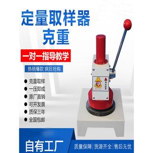 纸张取样器纸板克重仪定量取样器瓦楞测定量取样器手压式裁样器