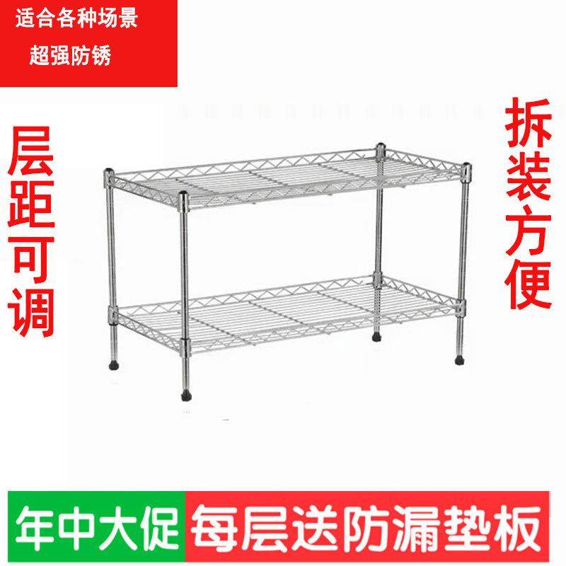 家用两层桌面烤箱架2层不锈钢色厨房调料架子宽20双层收纳储物架