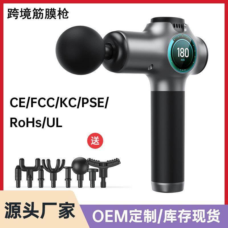 现货专业便携筋膜枪迷你液晶显示震动筋膜枪专业级健身颈膜枪