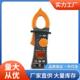 U1191A钳形电流表 是德U1191A钳形电流表价