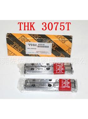 THKVR3-75X10ZVR3-75HX10Z3075TV3-75