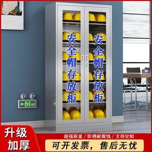 安全帽柜子安全帽放置柜安全帽摆放柜工地车间不锈钢安全帽存放柜