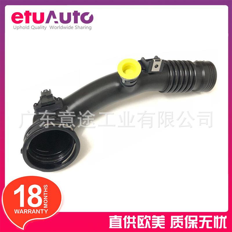 适用宝马F01F02E71空气滤清器进气管1371760981013717594722