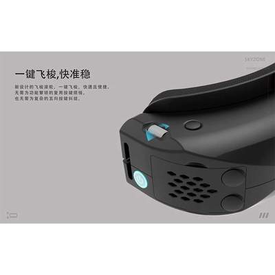 SKYZONE SKY04O PRO视频眼镜升级版穿越机模拟图传VR眼镜配件
