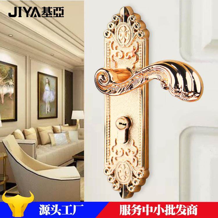 基亚锁业锌合金欧式金色门锁实木房门锁具室内门锁卧室静音门锁具,畜牧/养殖物资,畜牧/养殖器械,淘宝优惠券,粉丝福利购,淘宝优惠卷