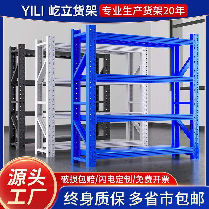 仓库货架仓储库房轻型中型重型货架五金金属置物架铁架子