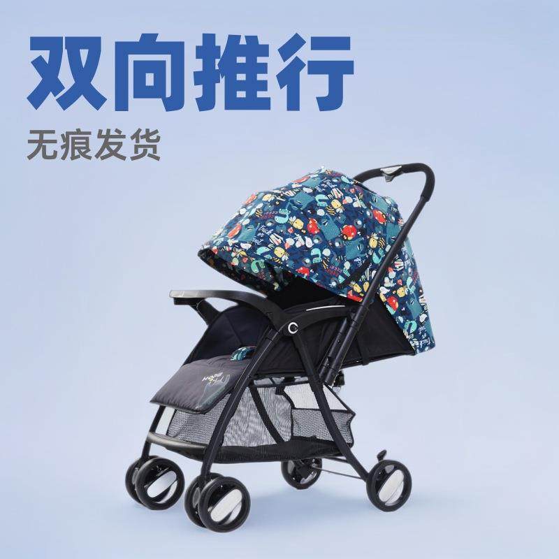 遛娃婴儿车高景观可坐可躺轻便折叠双向可推儿童宝宝新生儿手推车
