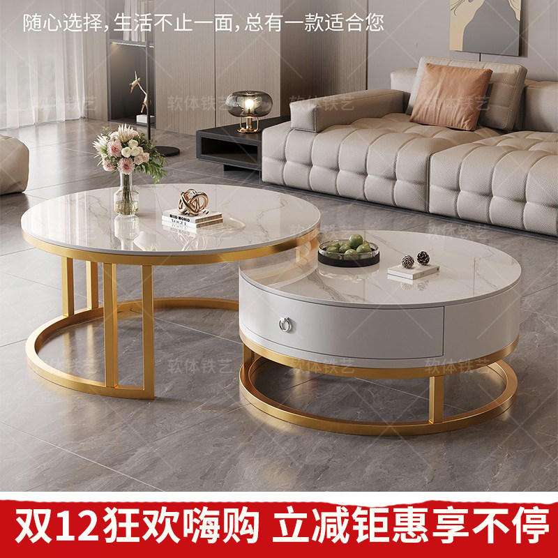 岩板茶几客厅家用可移动圆形茶几