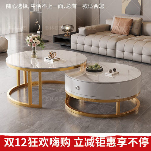 岩板茶几客厅家用可移动圆形茶几