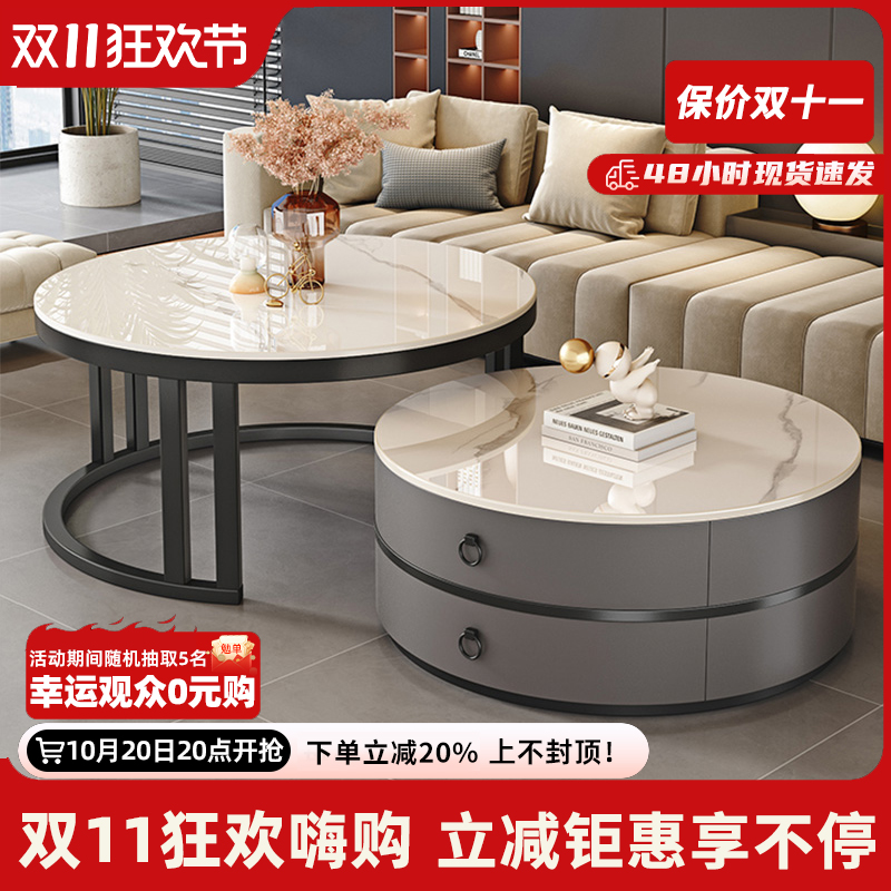 岩板茶几客厅家用圆形茶几